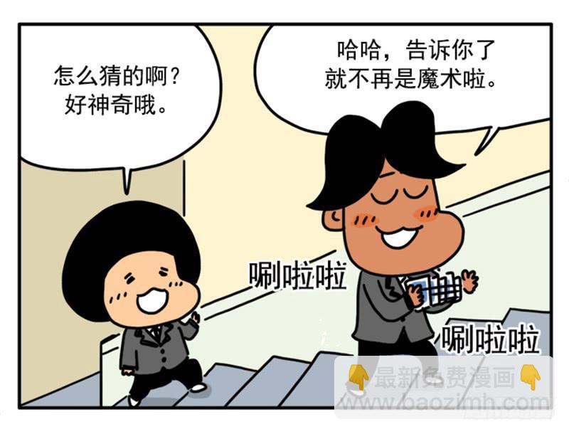 367-第366话