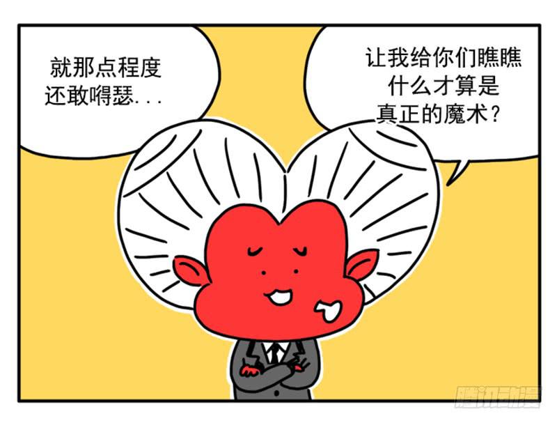 367-第366话