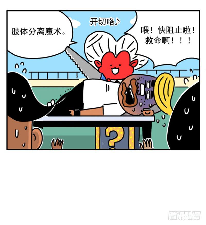 367-第366话