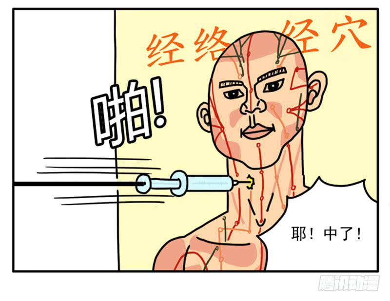 367-第366话