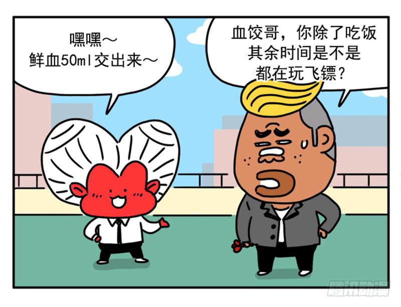 367-第366话