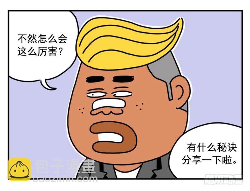 367-第366话