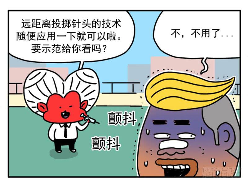 367-第366话