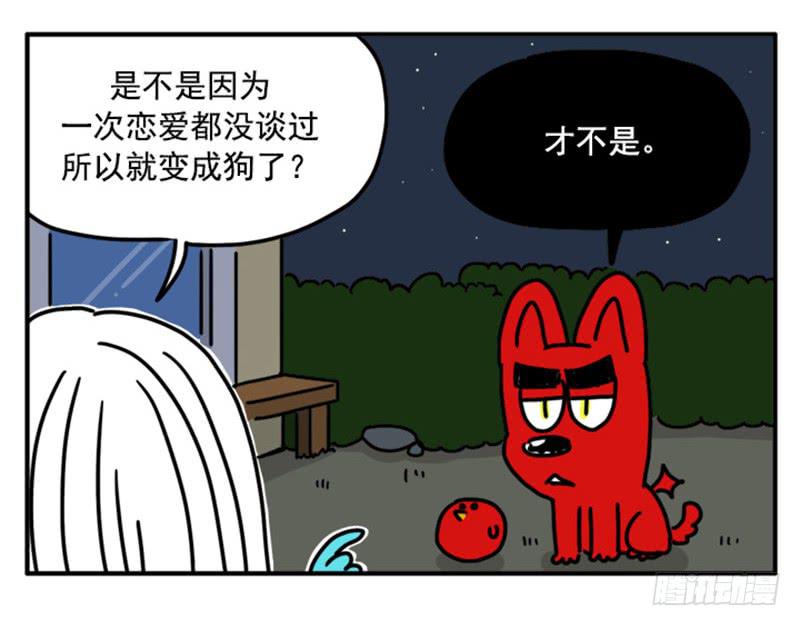 369-第368话