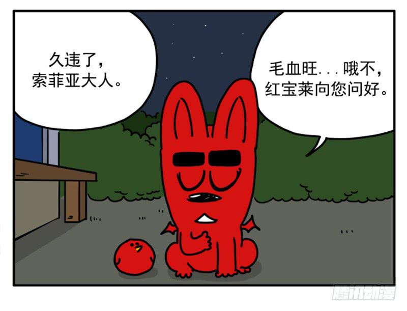 369-第368话