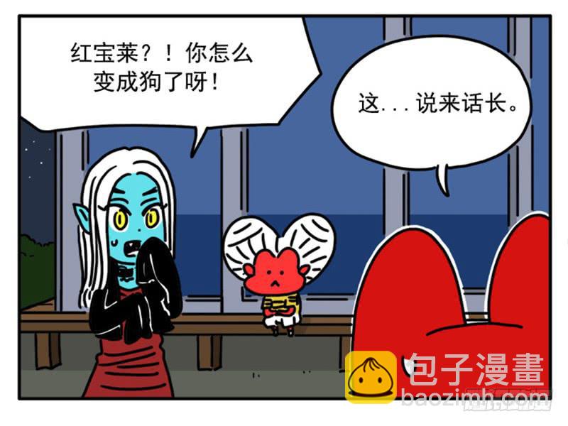369-第368话