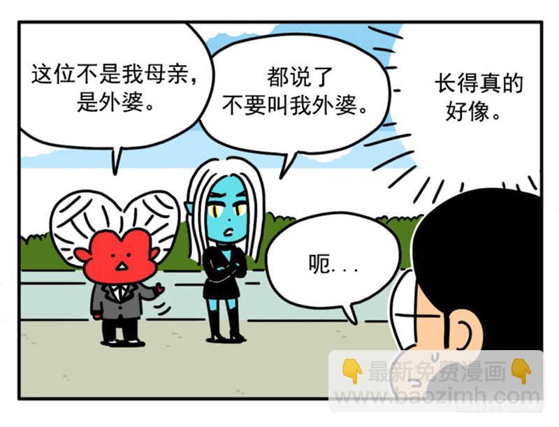 371-第370话