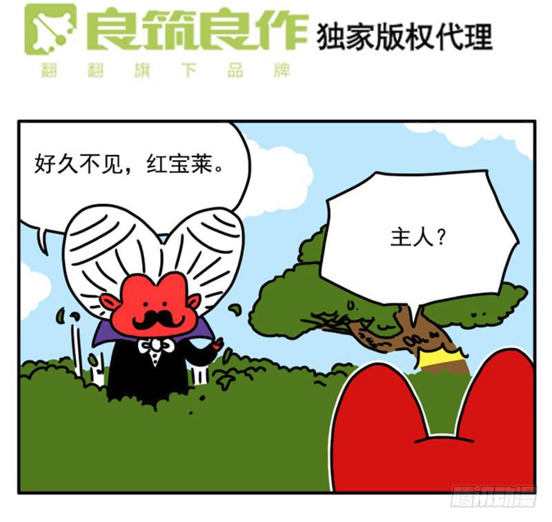 371-第370话