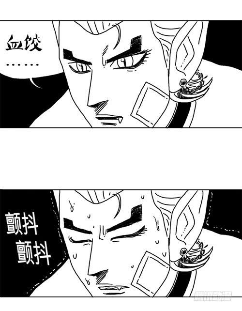 第三十八集 给我一点血-第38话