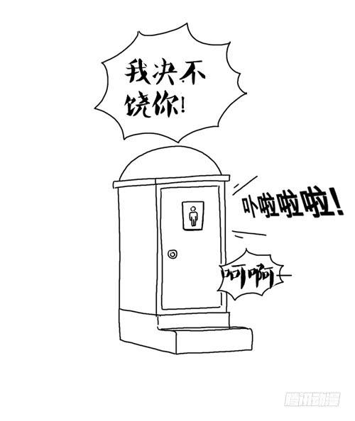 第三十八集 给我一点血-第38话