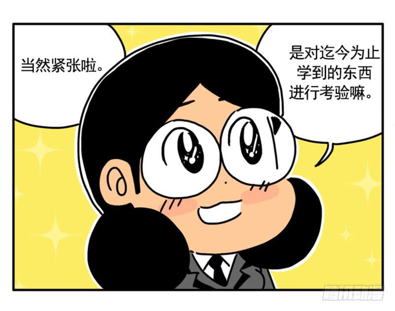 373-第372话
