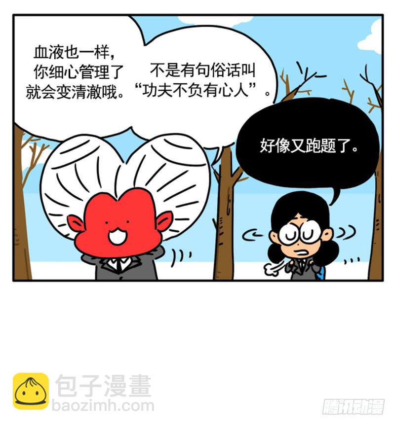 373-第372话