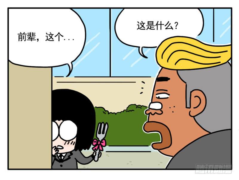 373-第372话