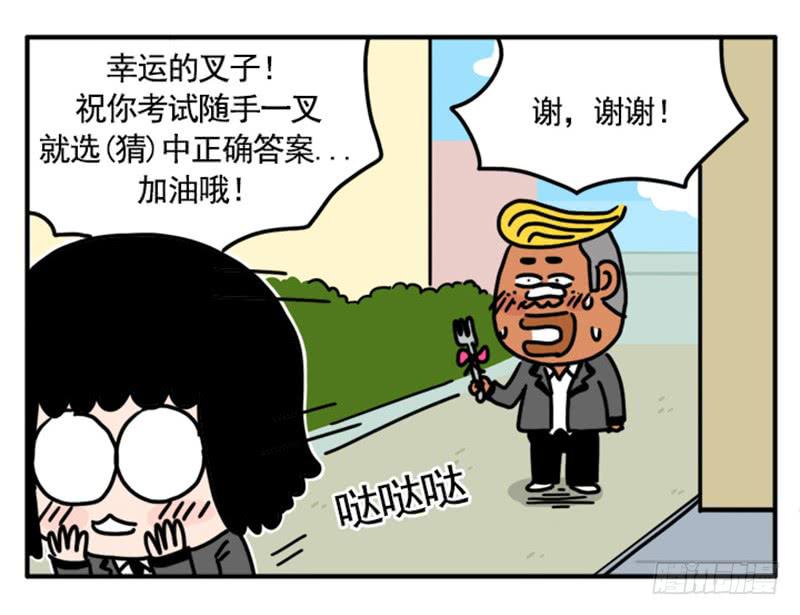 373-第372话
