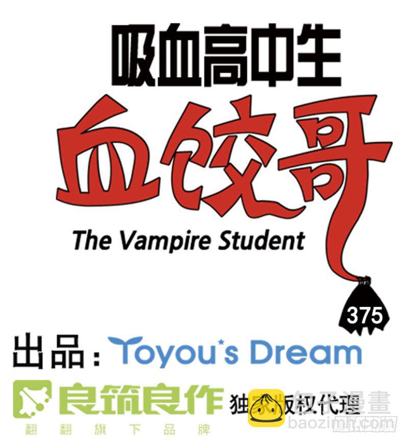 375-第374话