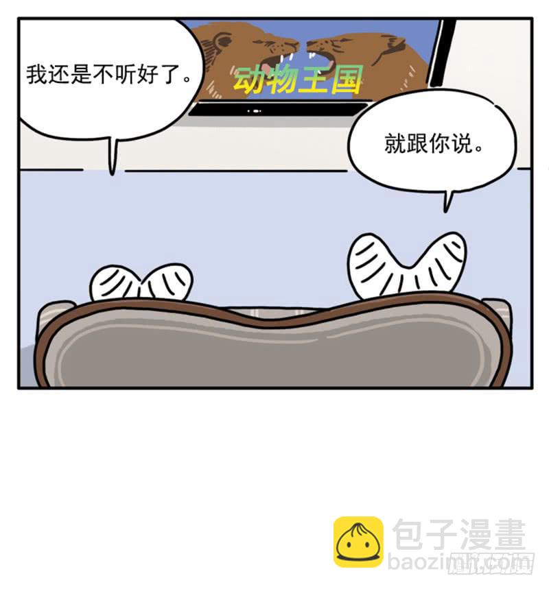 377-第376话