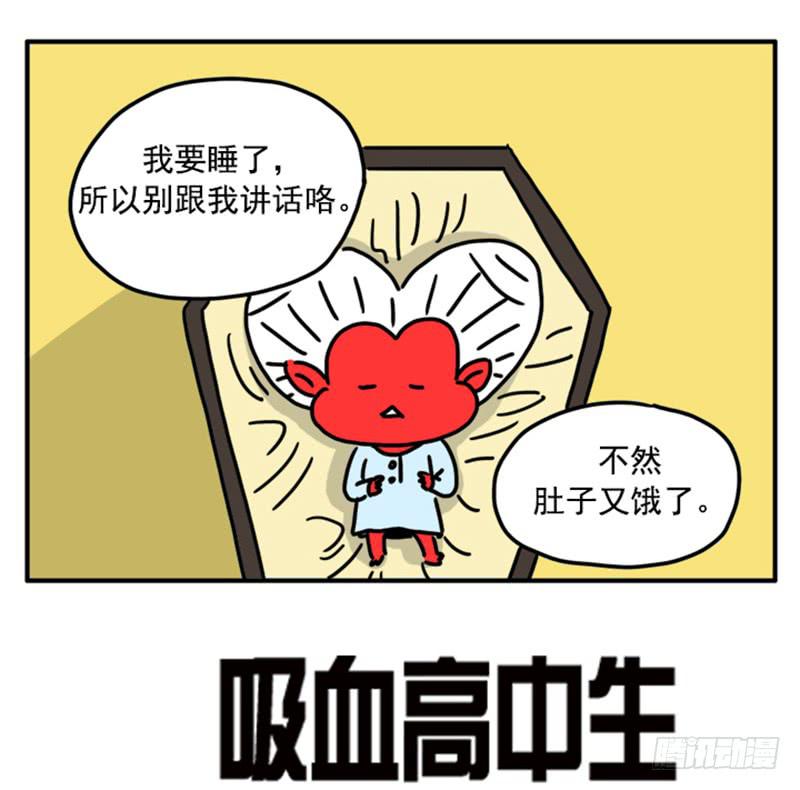377-第376话