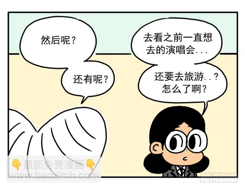 379-第378话