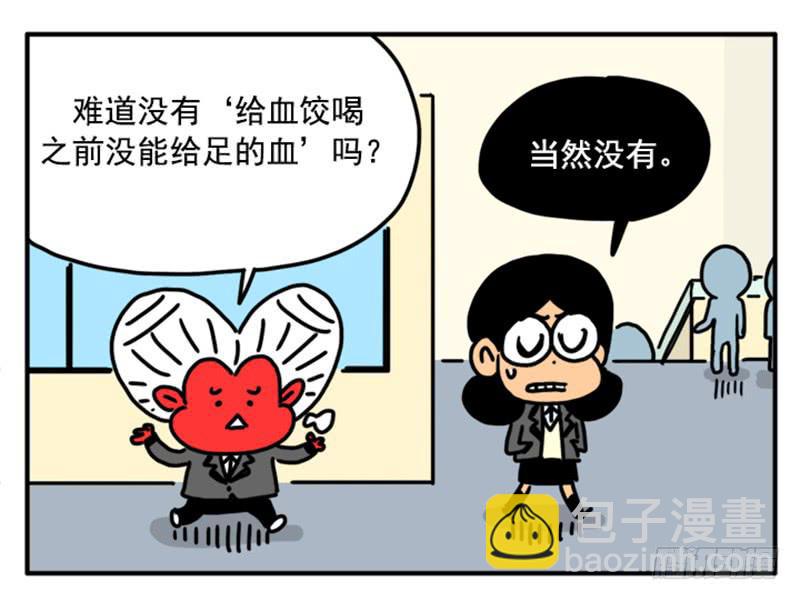 379-第378话