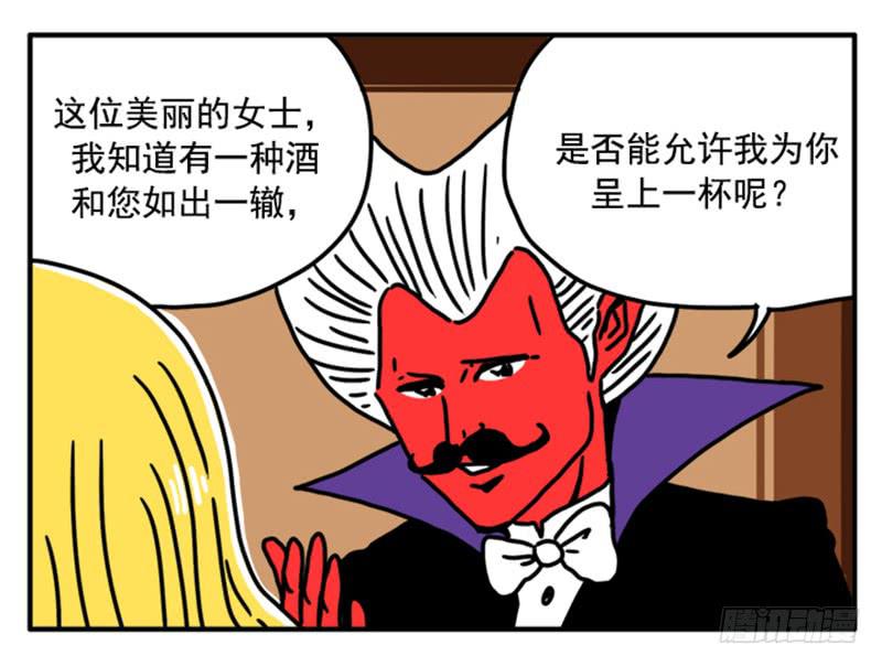 381-第380话
