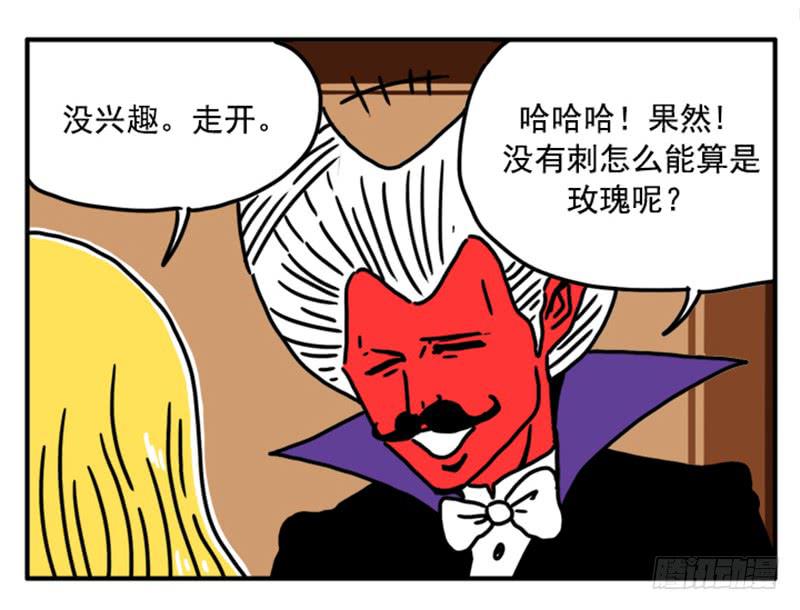 381-第380话