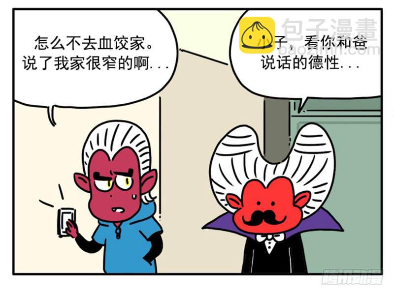 383-第382话