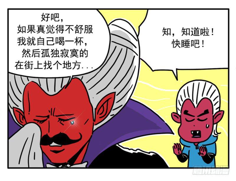 383-第382话
