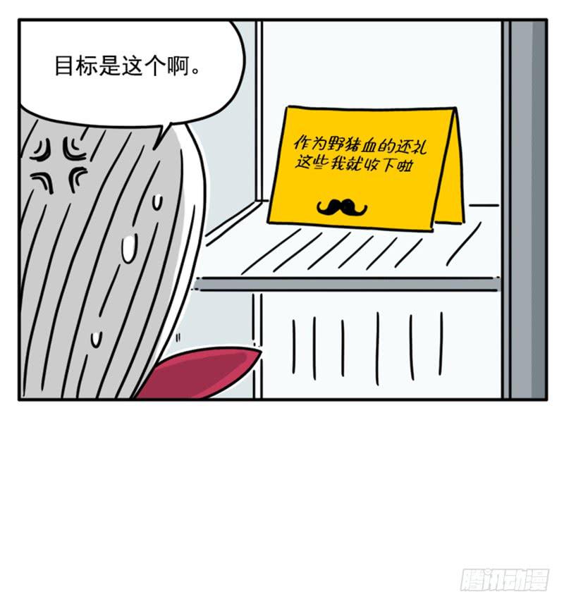 383-第382话