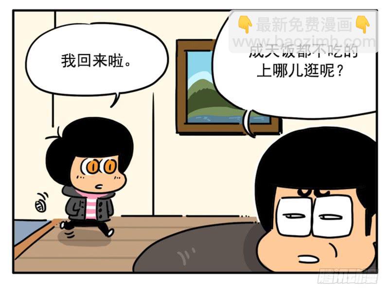 383-第382话