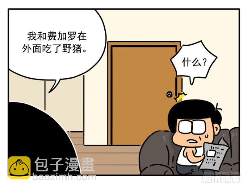 383-第382话