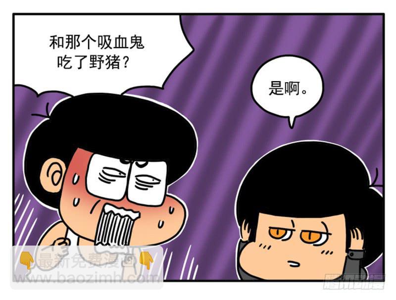 383-第382话