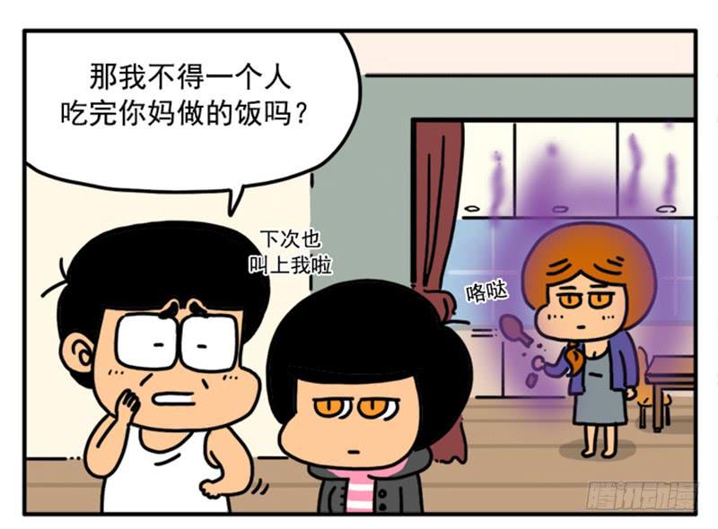 383-第382话
