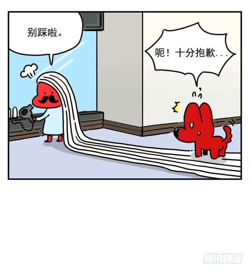 385-第384话