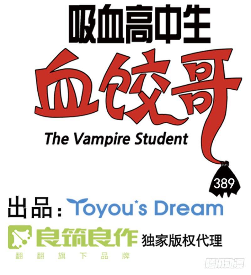 389-第388话