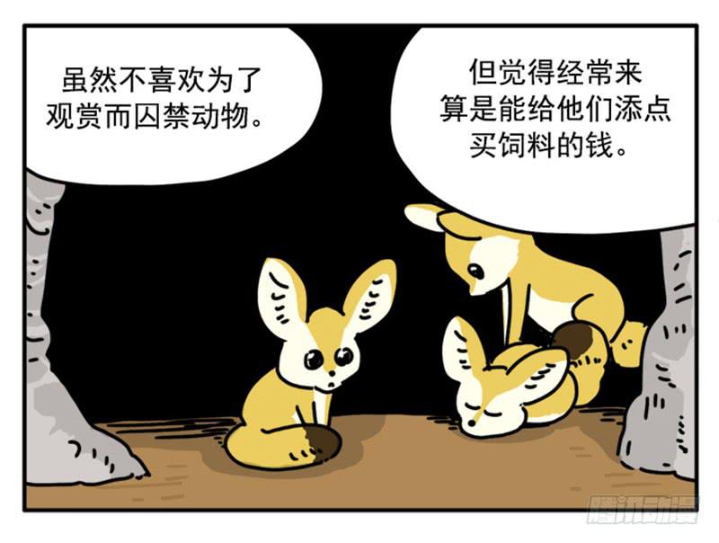389-第388话