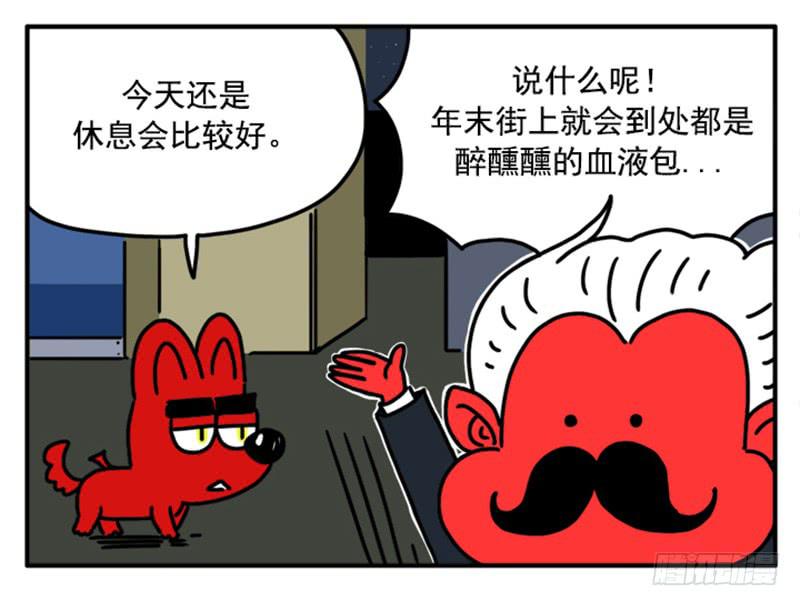 391-第390话