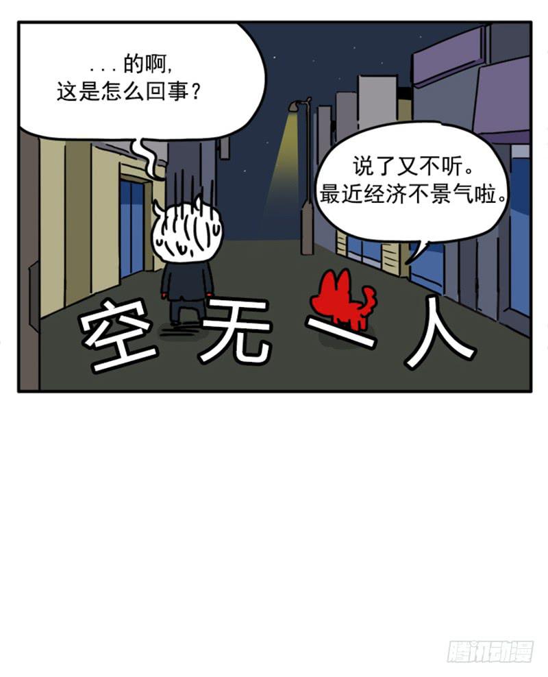 391-第390话