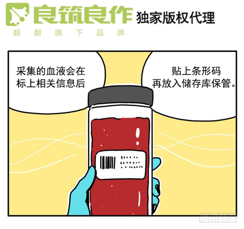 391-第390话