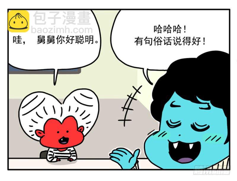 391-第390话