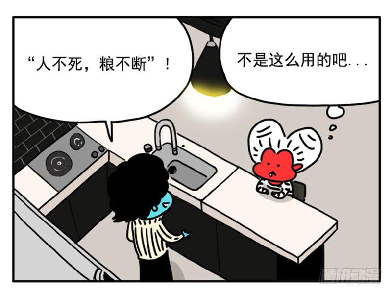 391-第390话