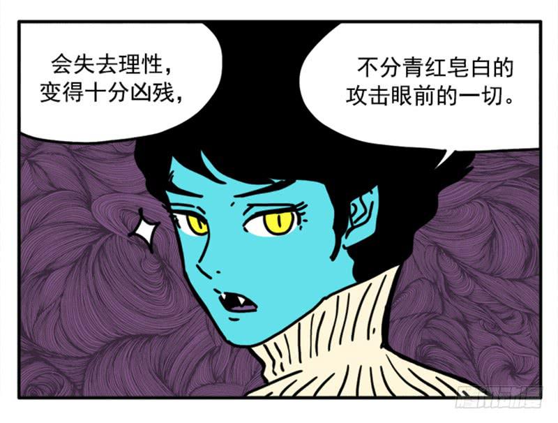 391-第390话