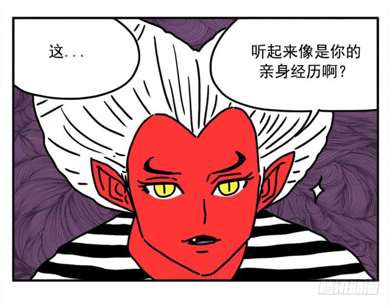 391-第390话