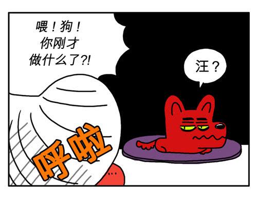第四十集 一头蠢狗-第40话
