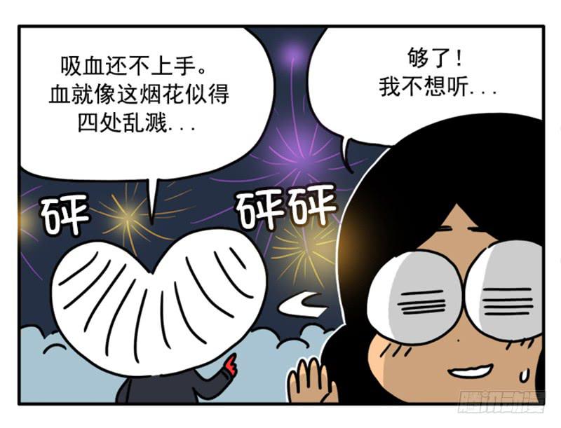 393-第392话