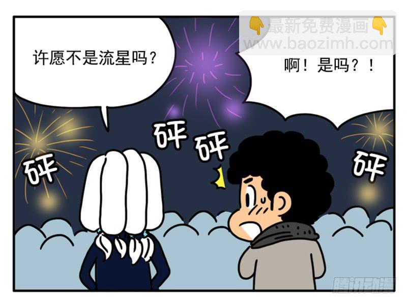 393-第392话