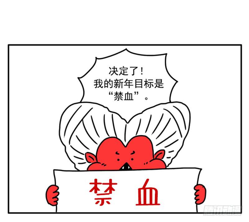 395-第394话