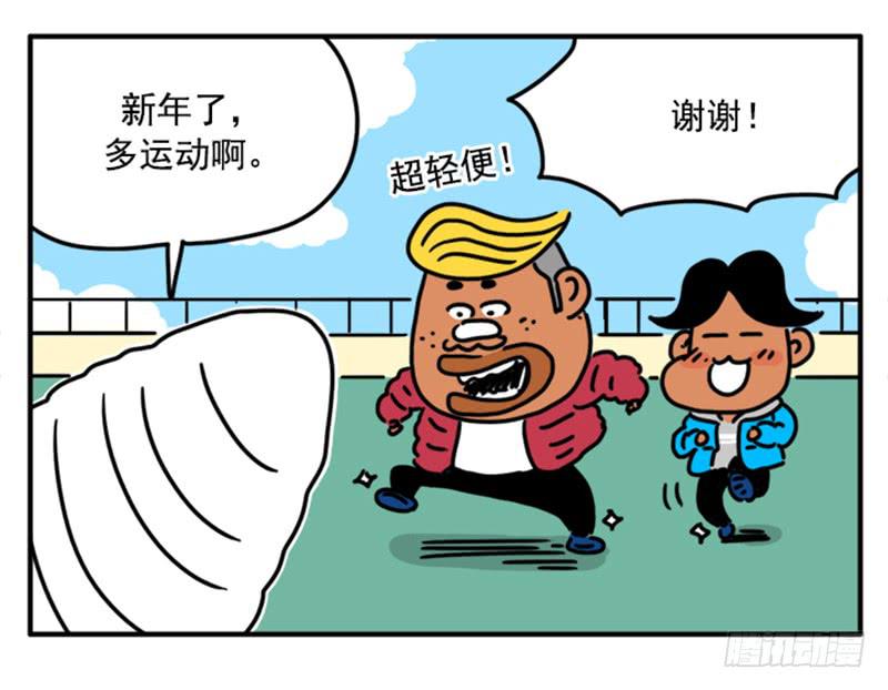 395-第394话