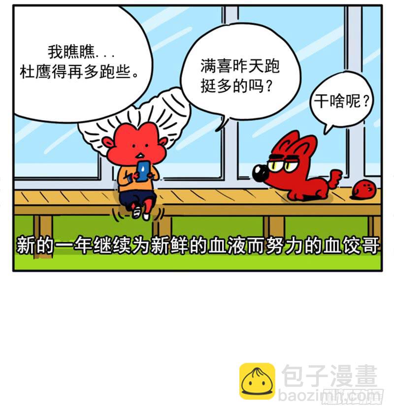 395-第394话