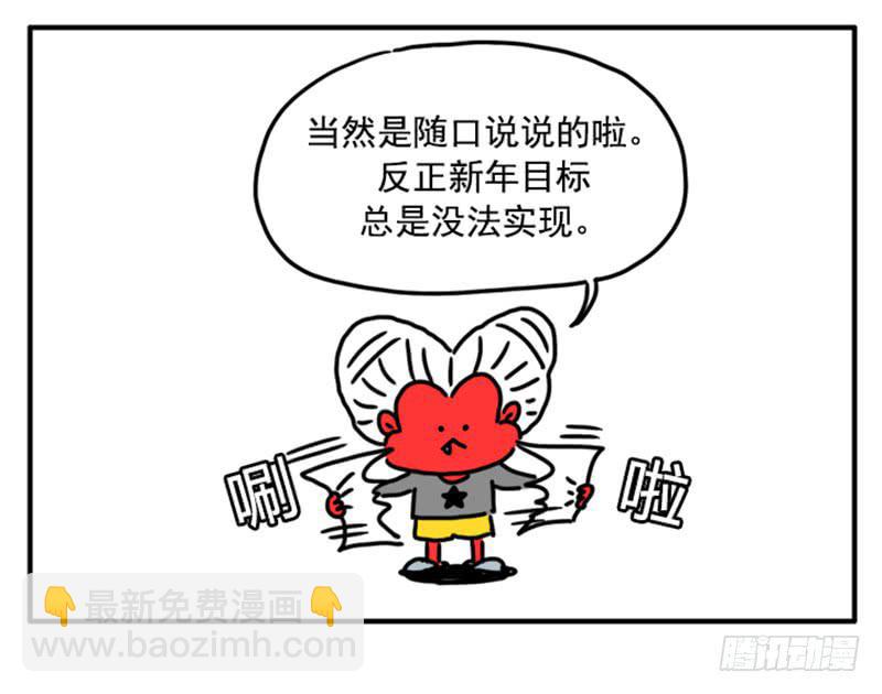 395-第394话