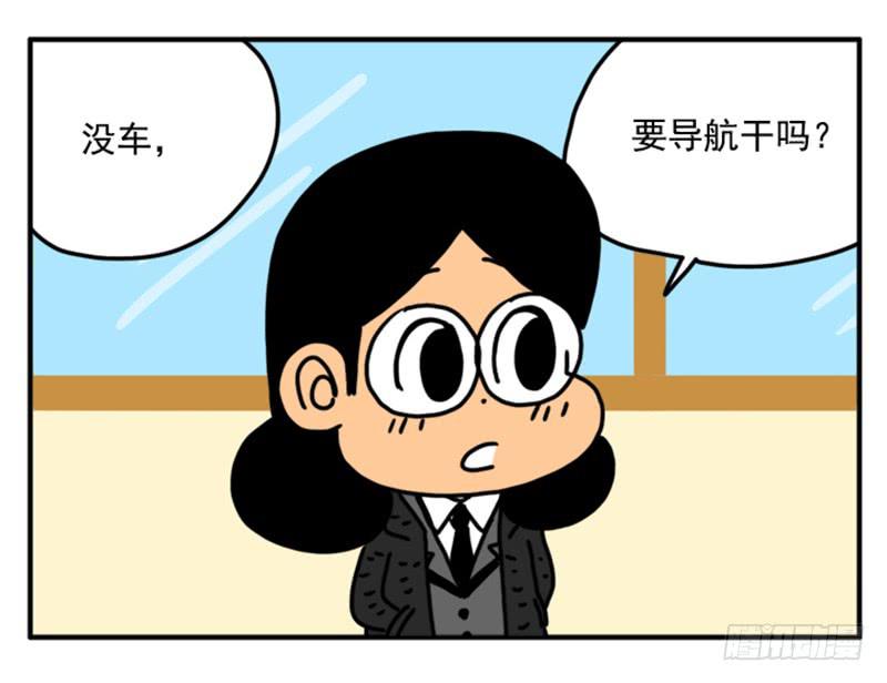 395-第394话